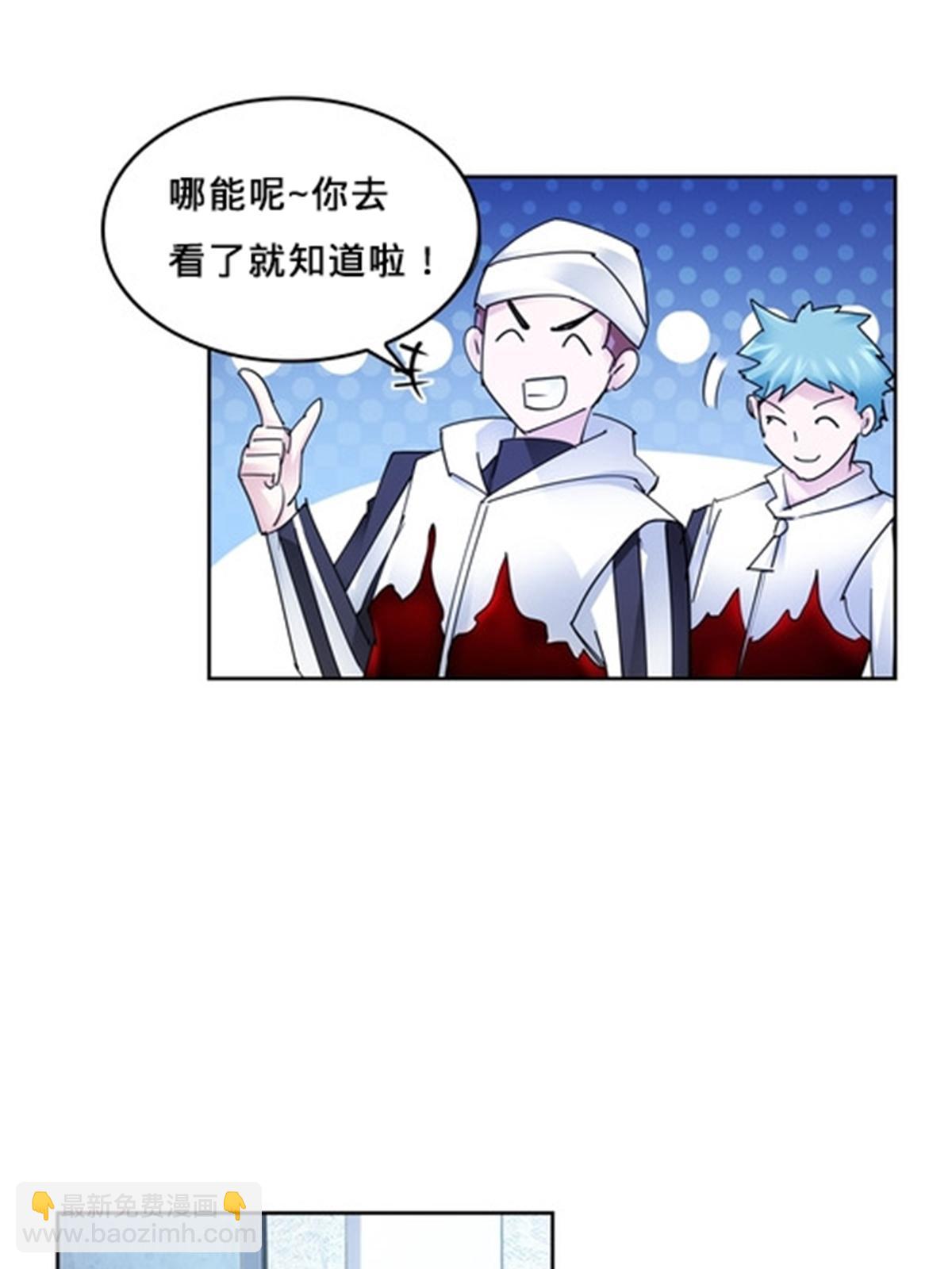 121 女粉丝！11