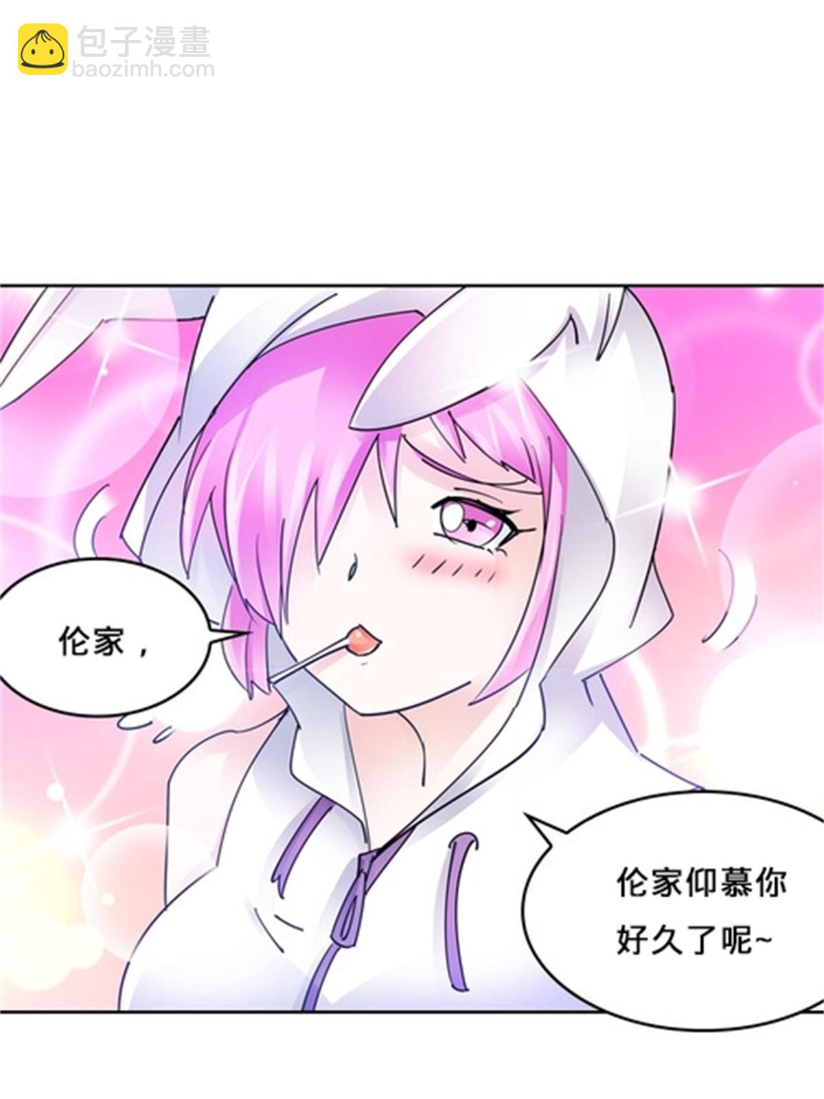 121 女粉丝！14