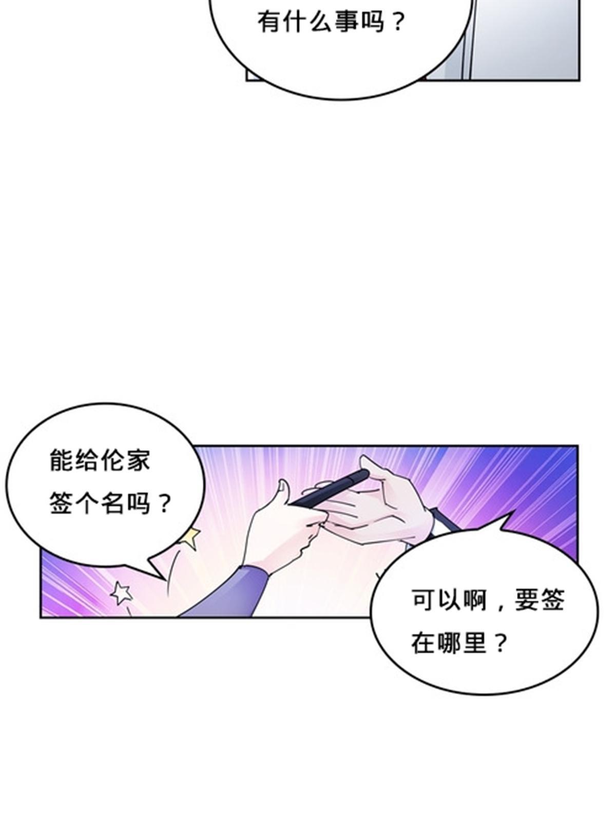121 女粉丝！18