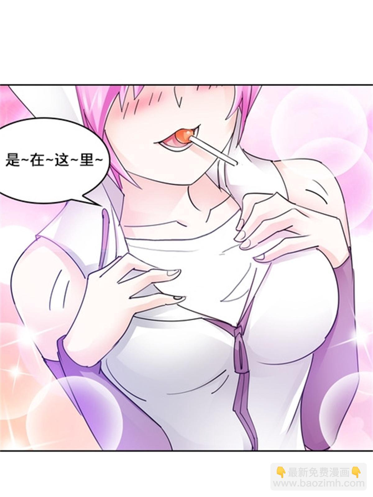121 女粉丝！20