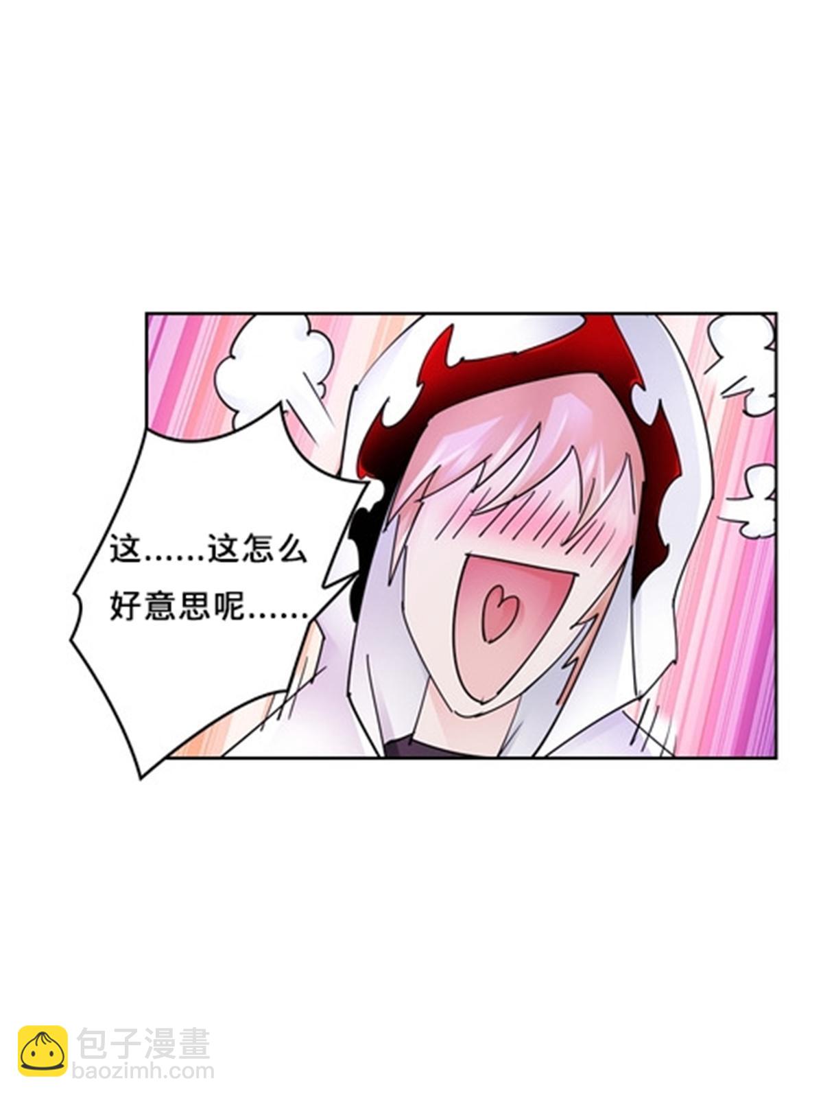 121 女粉丝！21