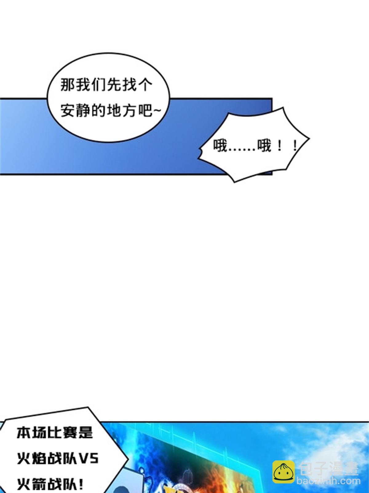 121 女粉丝！22