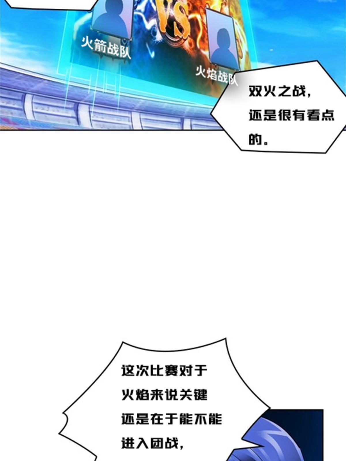 121 女粉丝！23