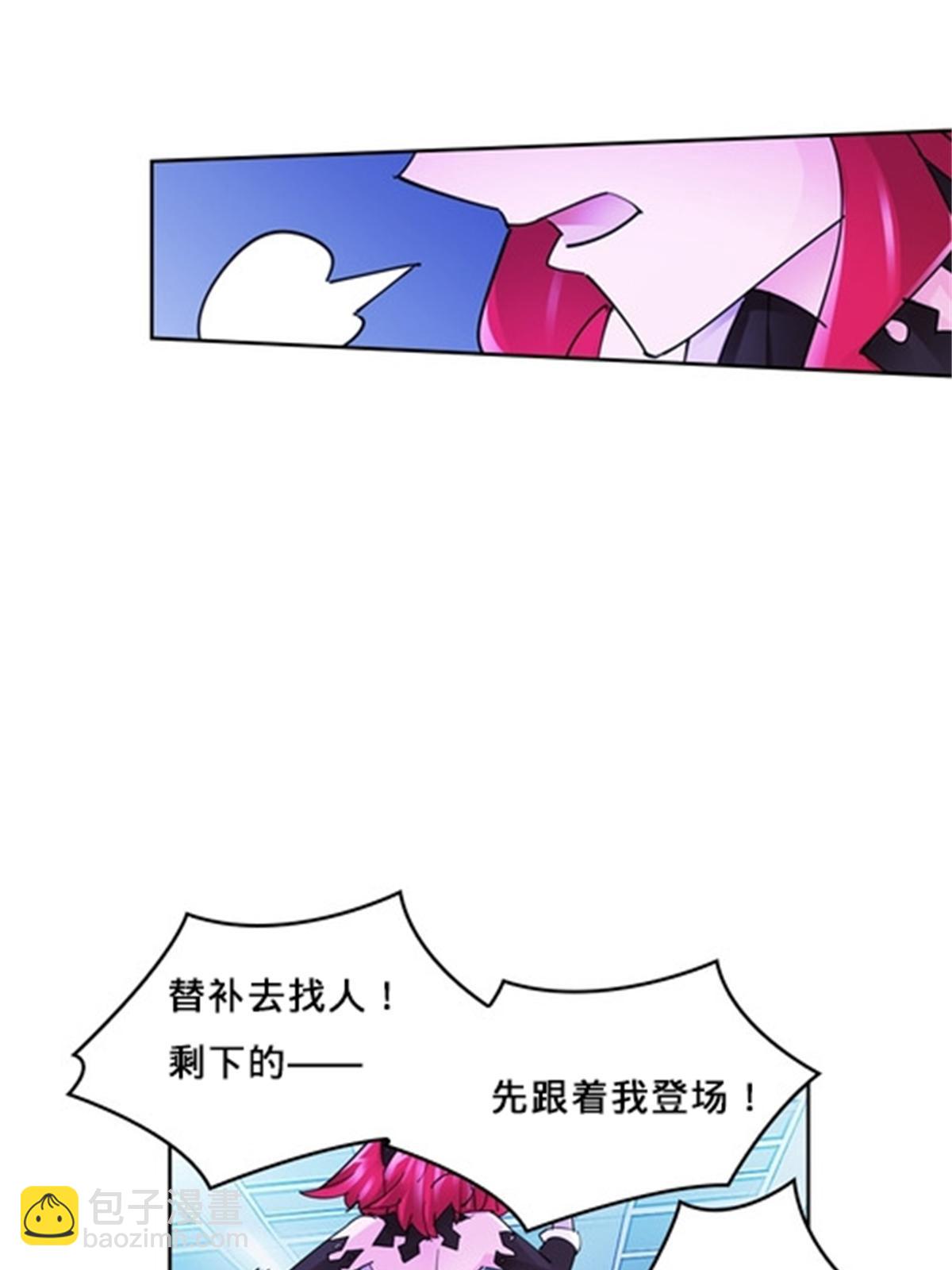 121 女粉丝！30