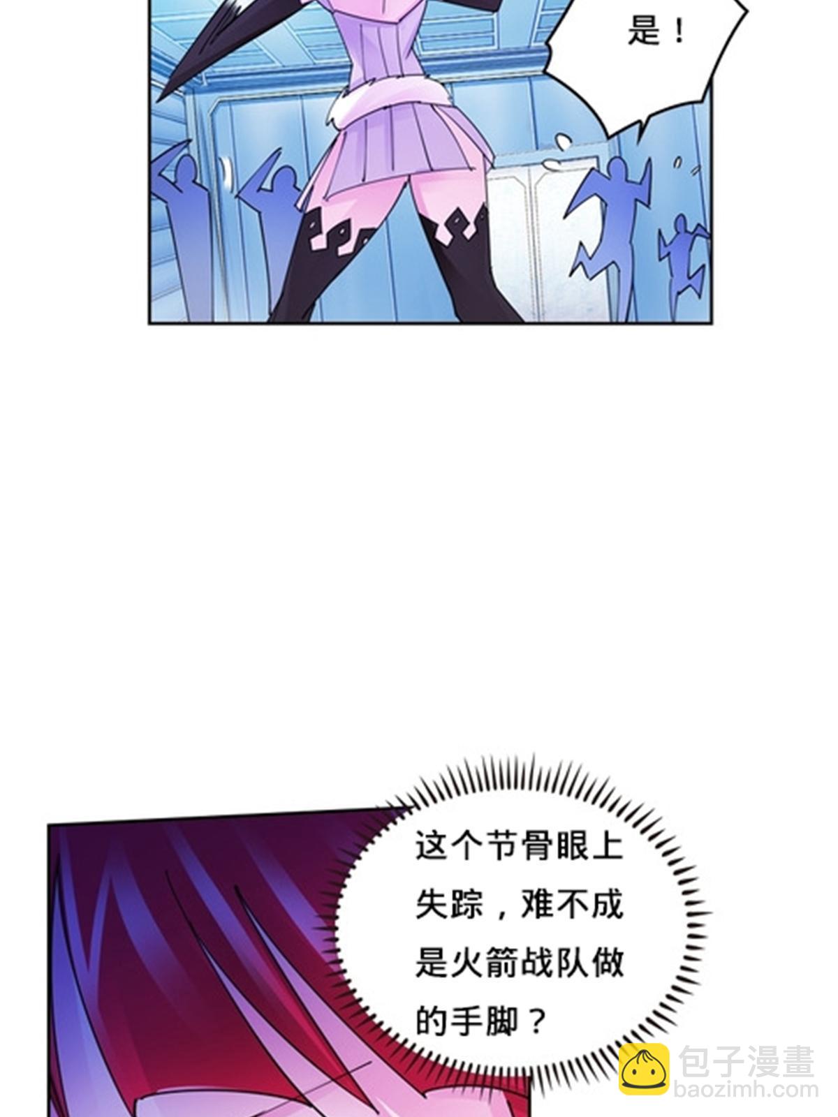 121 女粉丝！31