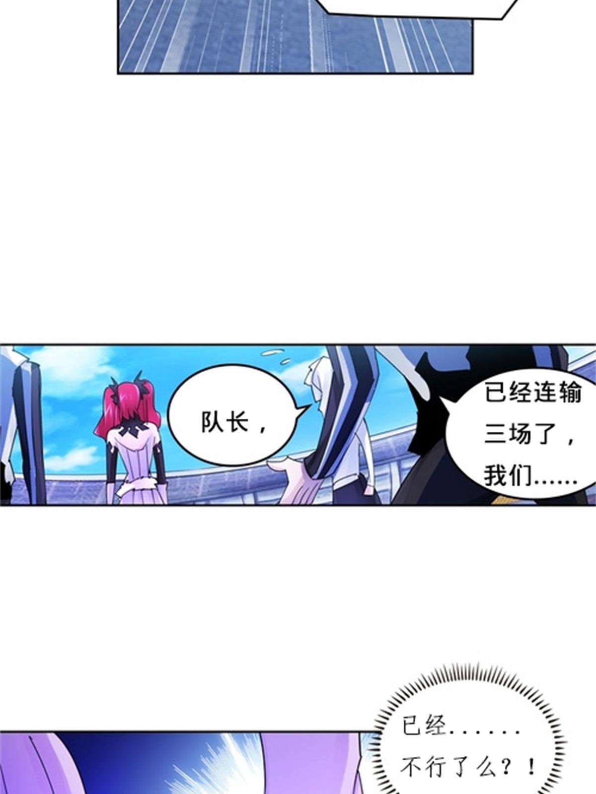 121 女粉丝！71