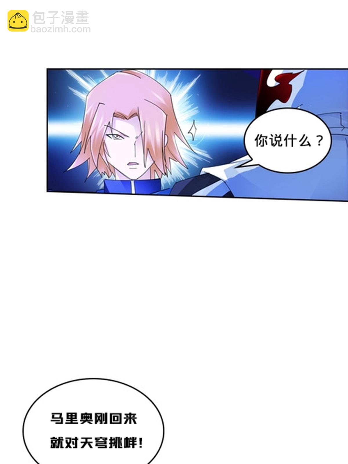 122 十六强确定16