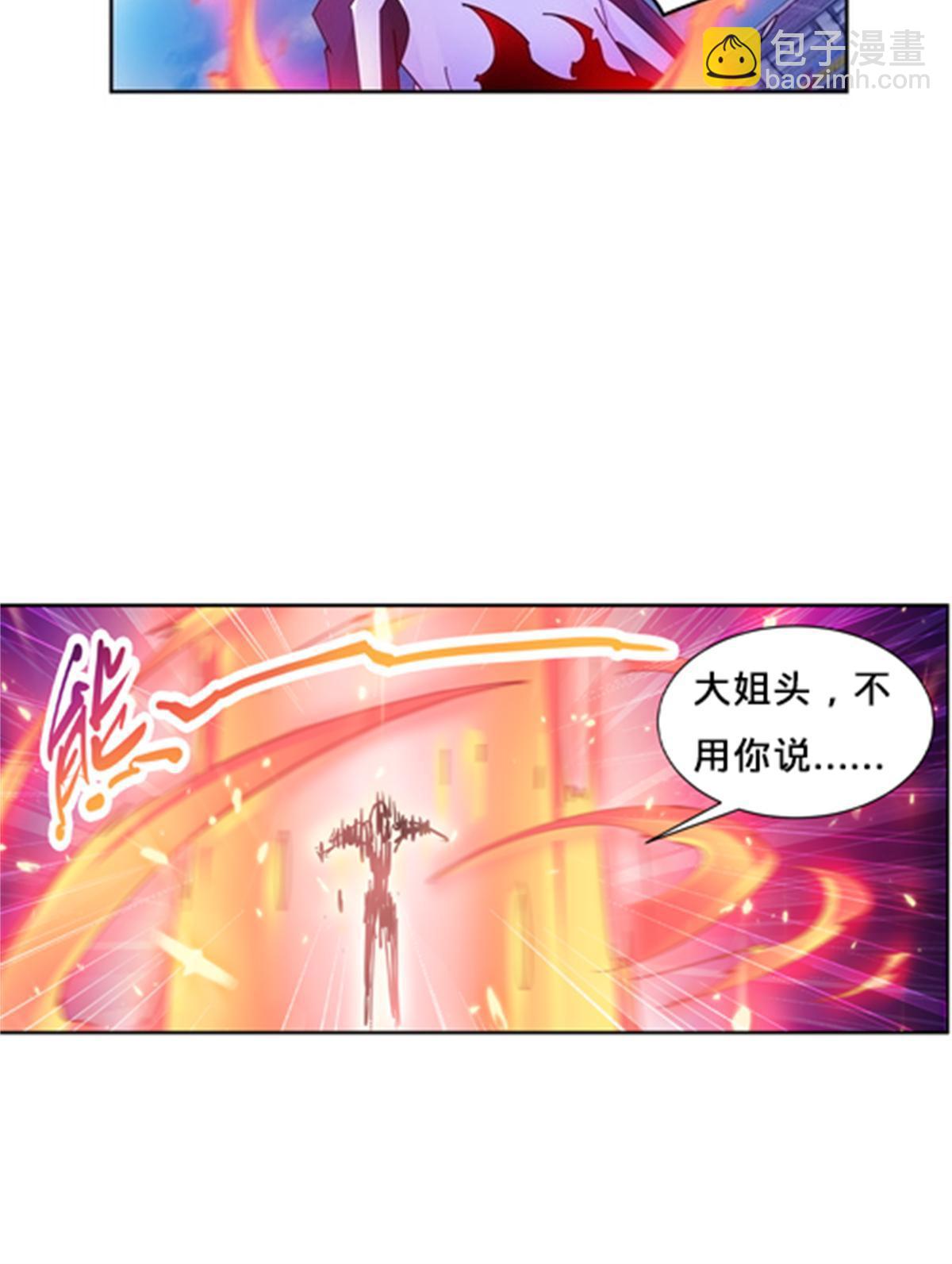 122 十六强确定24