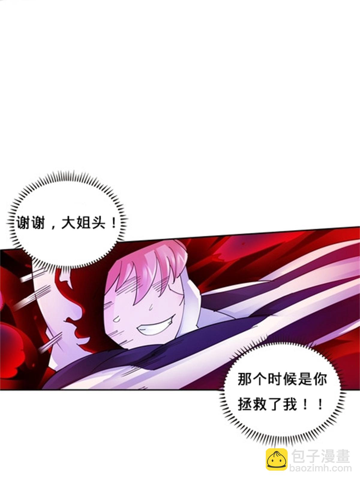 122 十六强确定50
