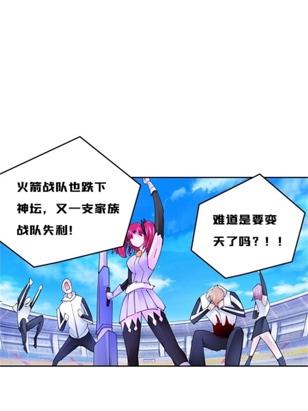 122 十六强确定65
