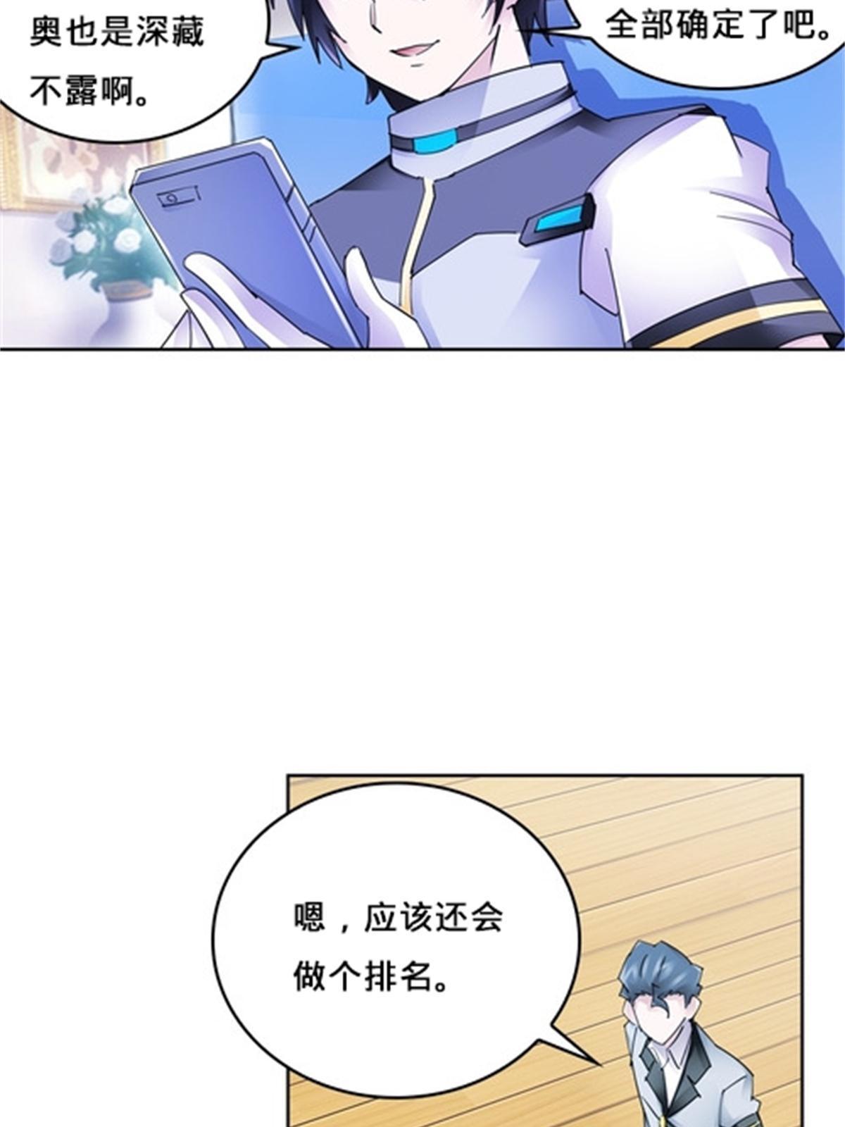 122 十六强确定67