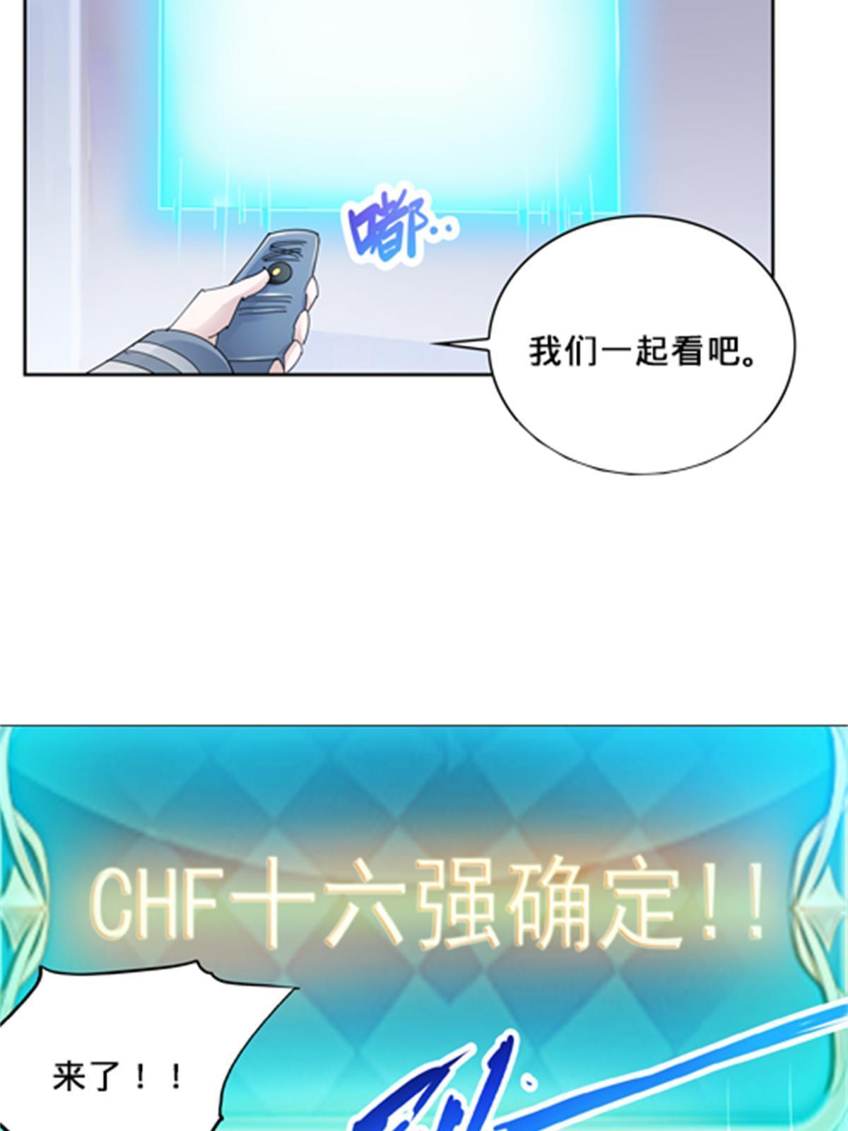 122 十六强确定69