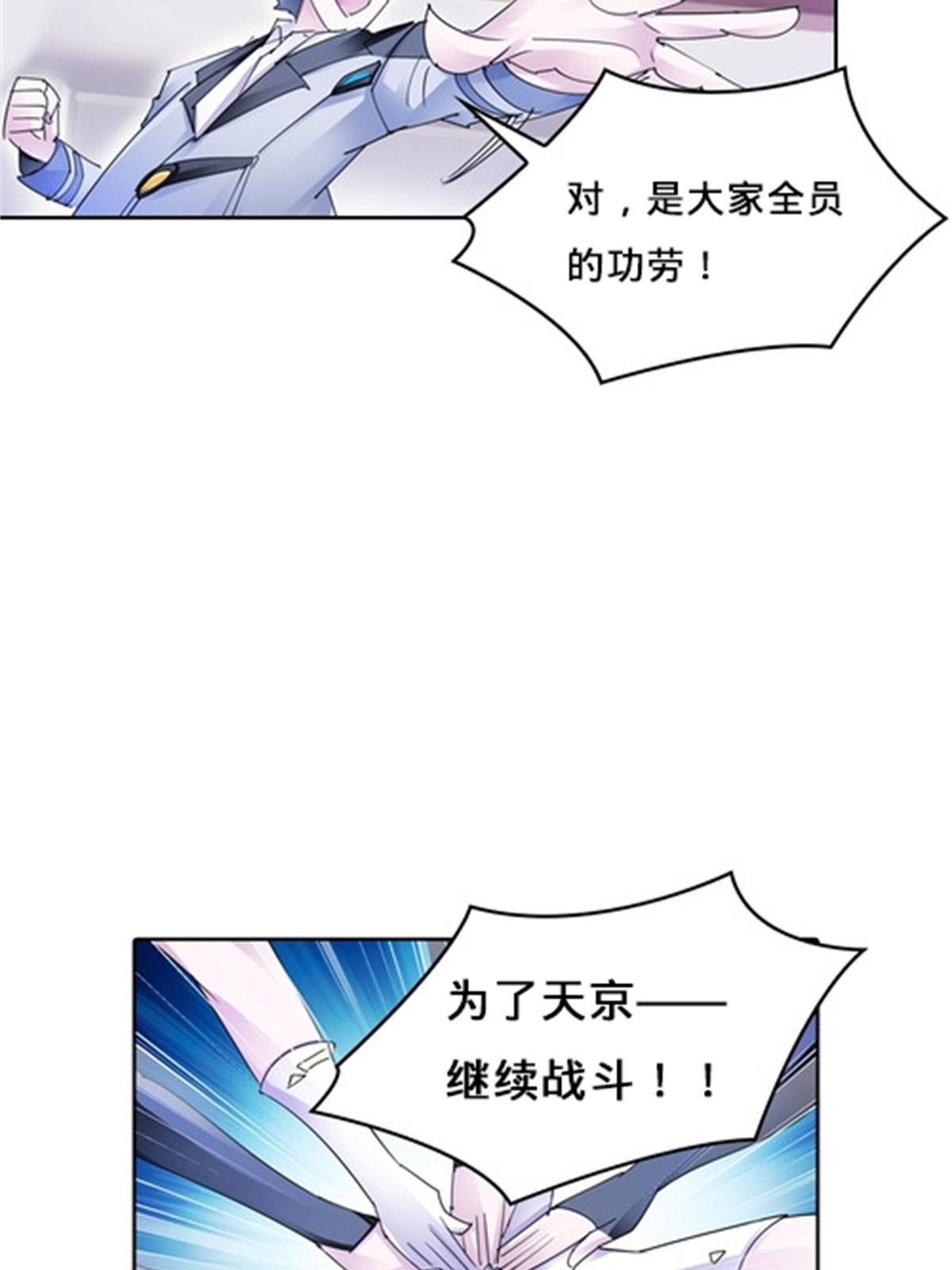 123 世家的赌局12