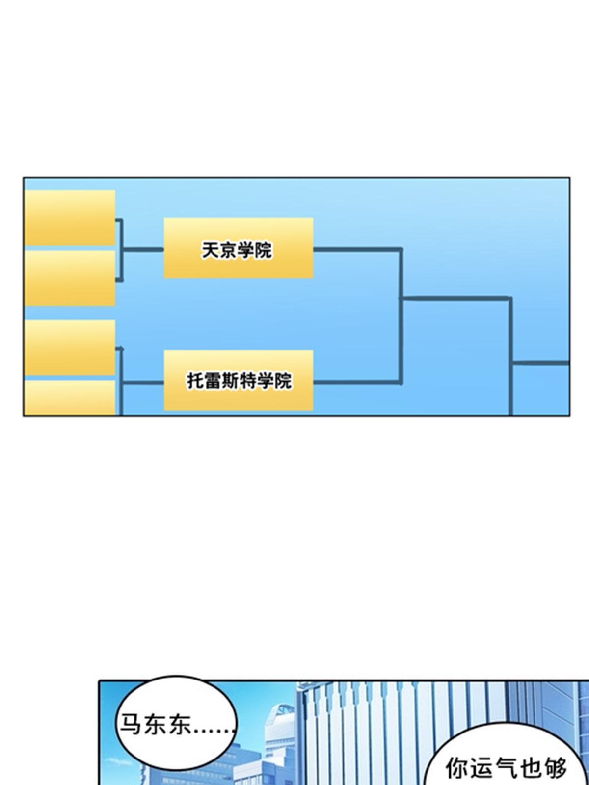 123 世家的赌局17