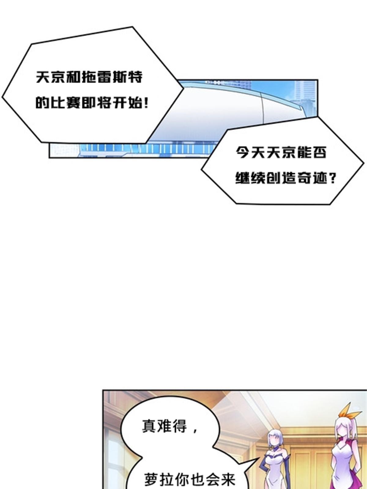 123 世家的赌局19