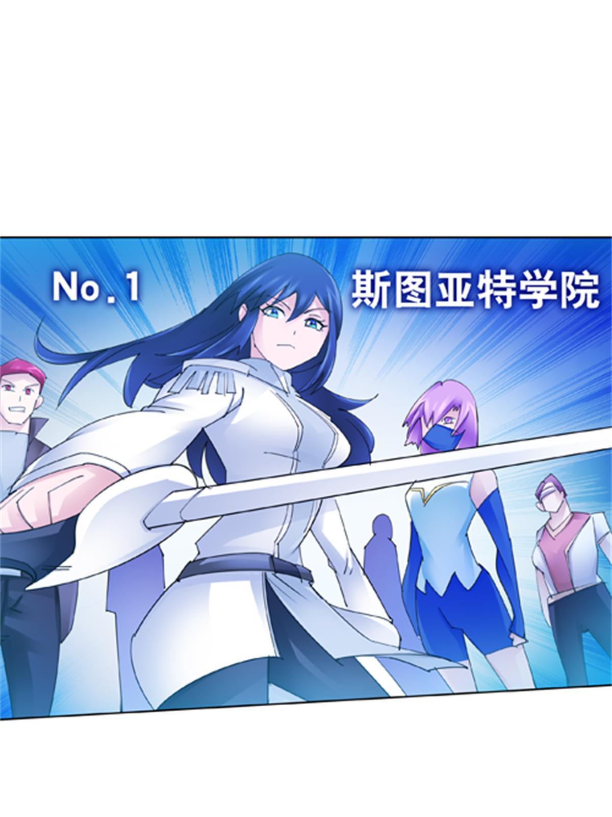 123 世家的赌局2
