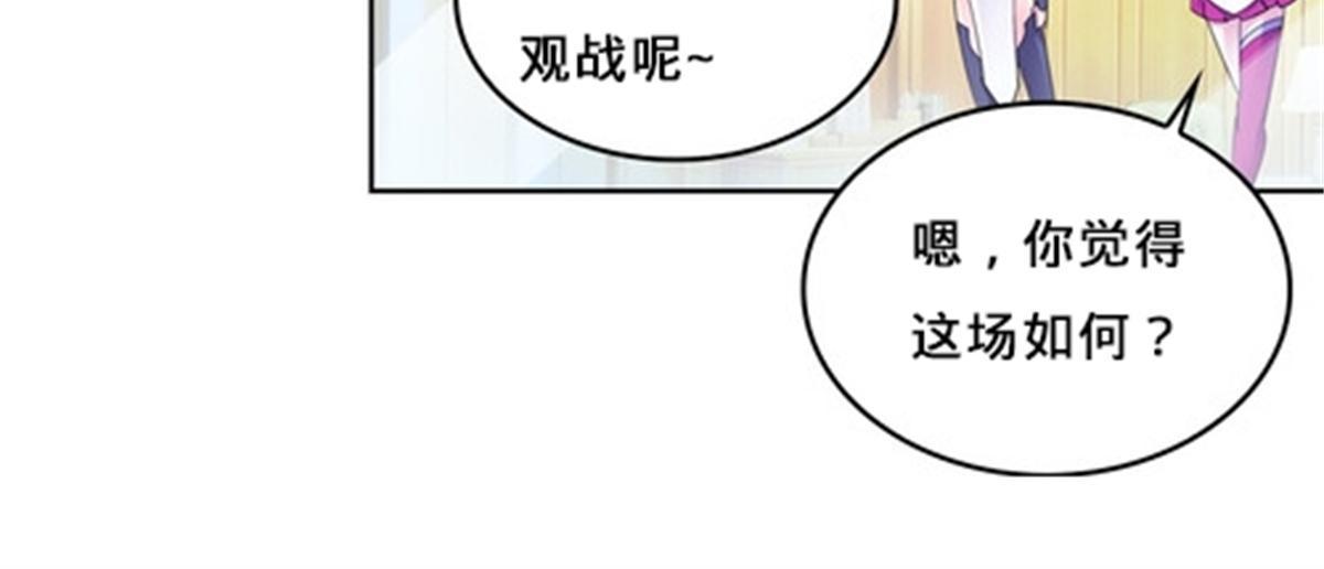 123 世家的赌局20