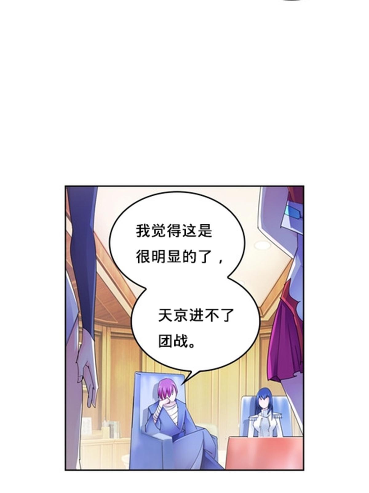 123 世家的赌局21