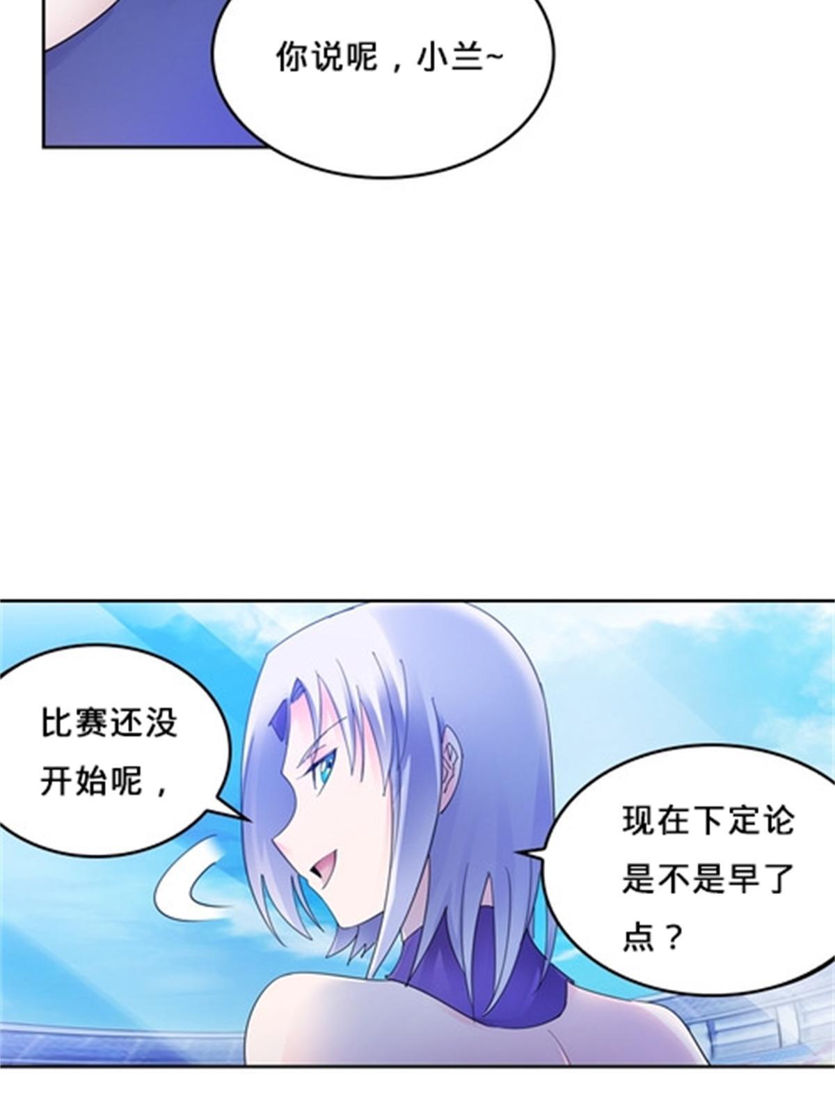 123 世家的赌局23