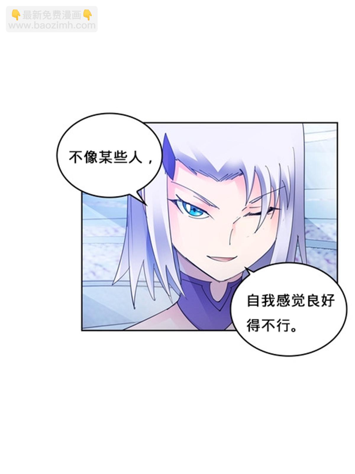 123 世家的赌局26