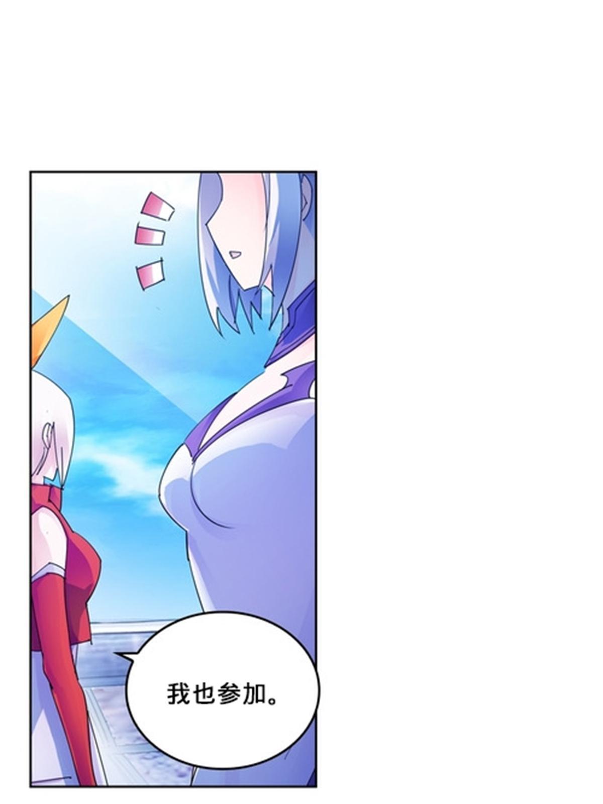 123 世家的赌局29