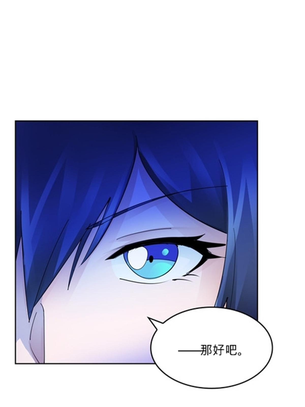 123 世家的赌局36