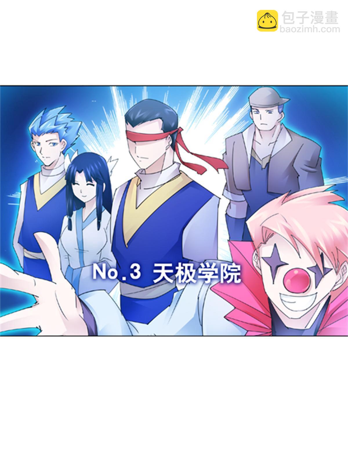 123 世家的赌局4