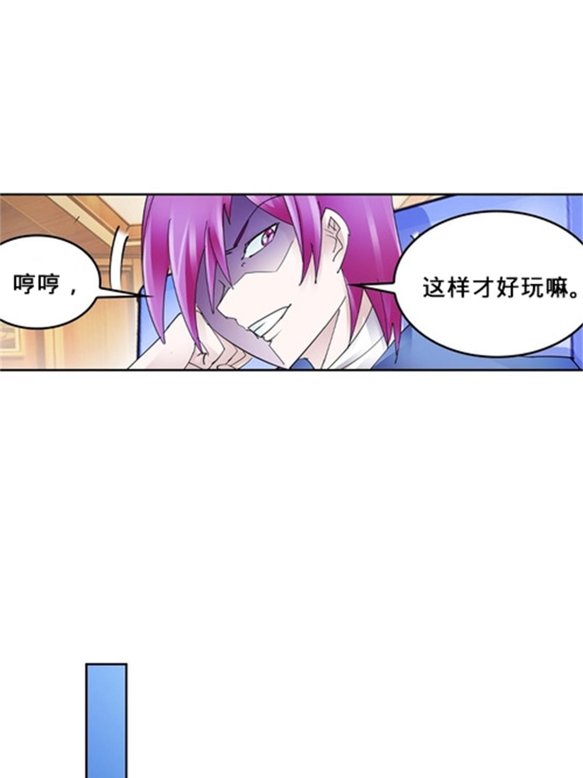 123 世家的赌局42