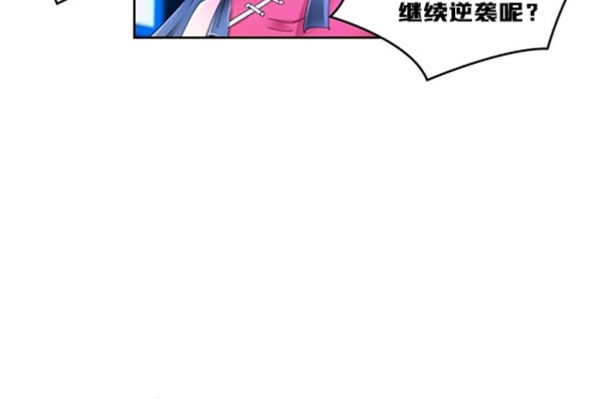 123 世家的赌局45
