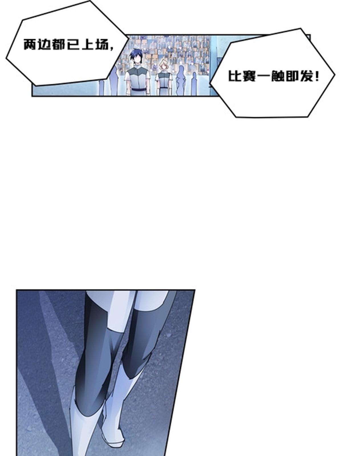 123 世家的赌局46