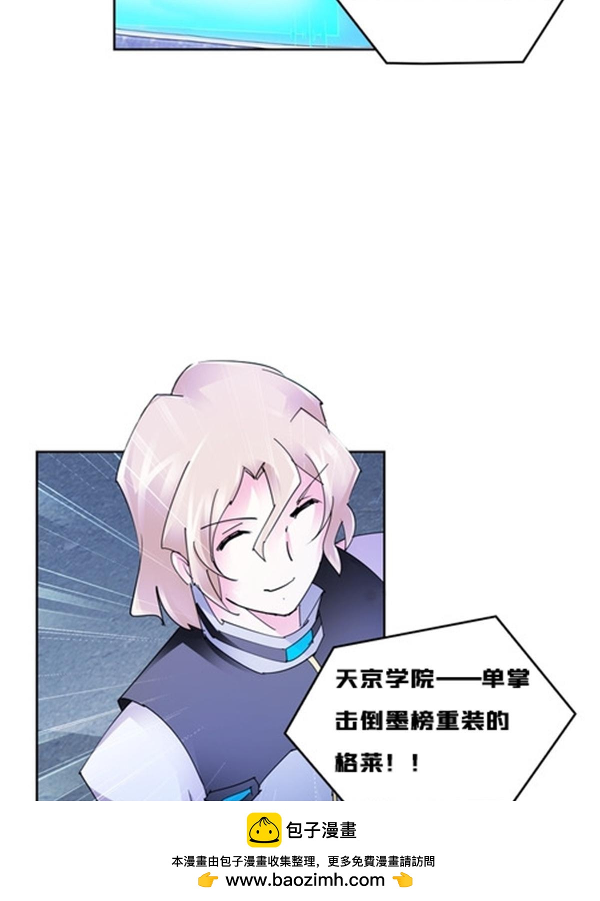 123 世家的赌局49