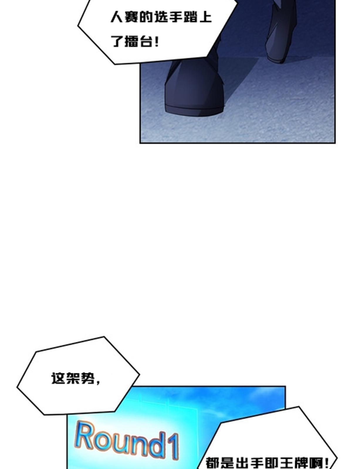 123 世家的赌局52