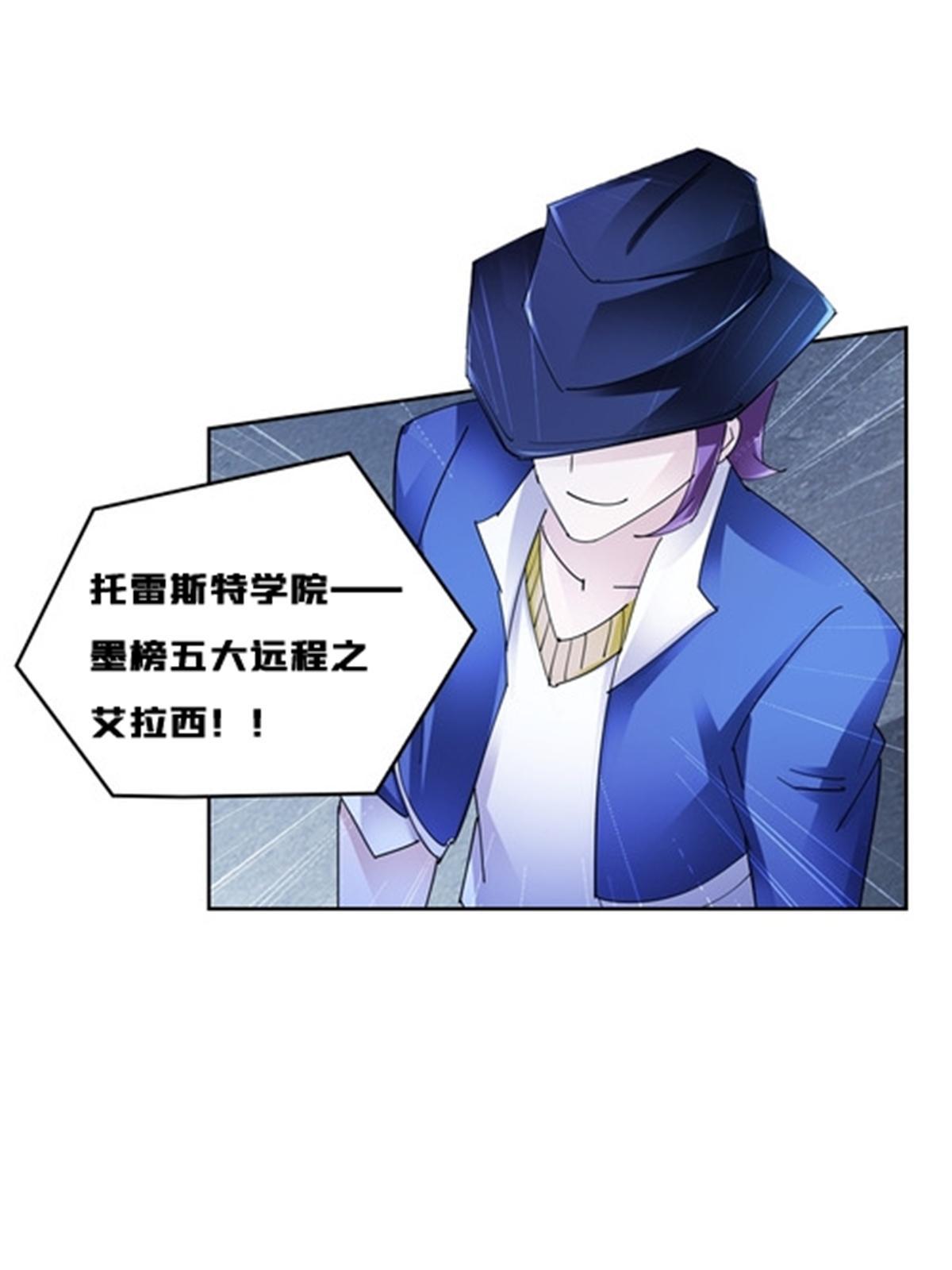 123 世家的赌局55