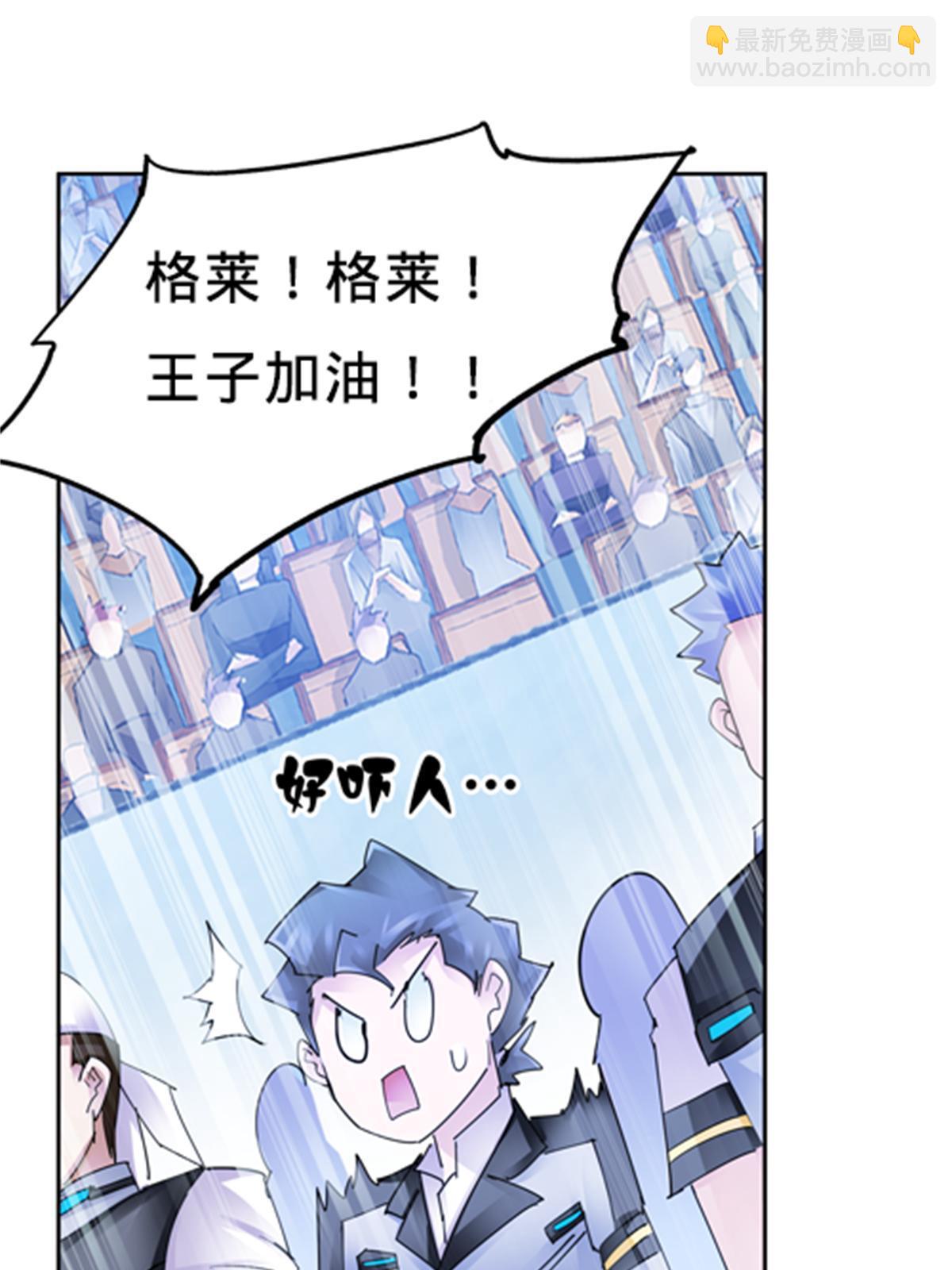 123 世家的赌局56