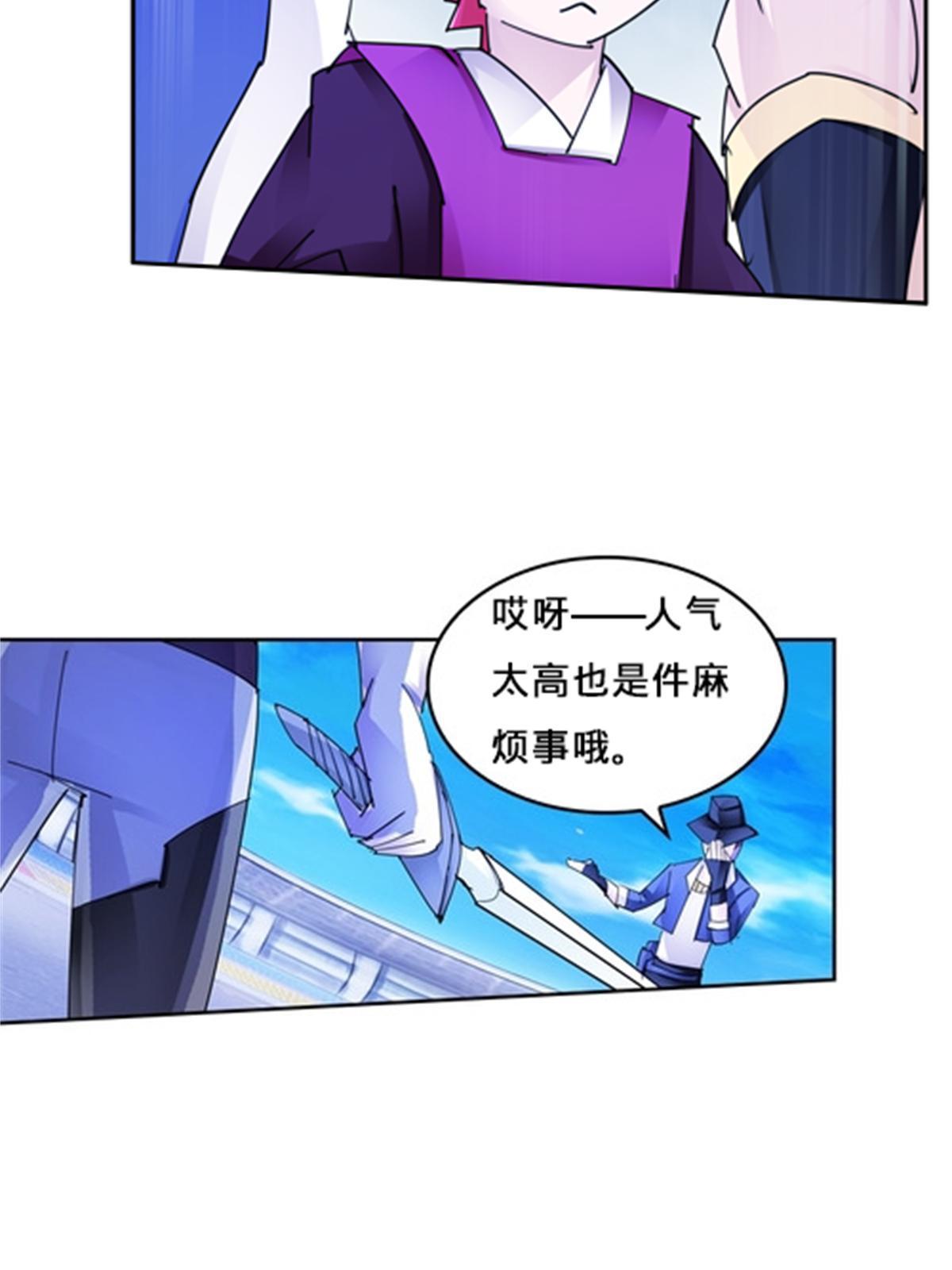 123 世家的赌局58