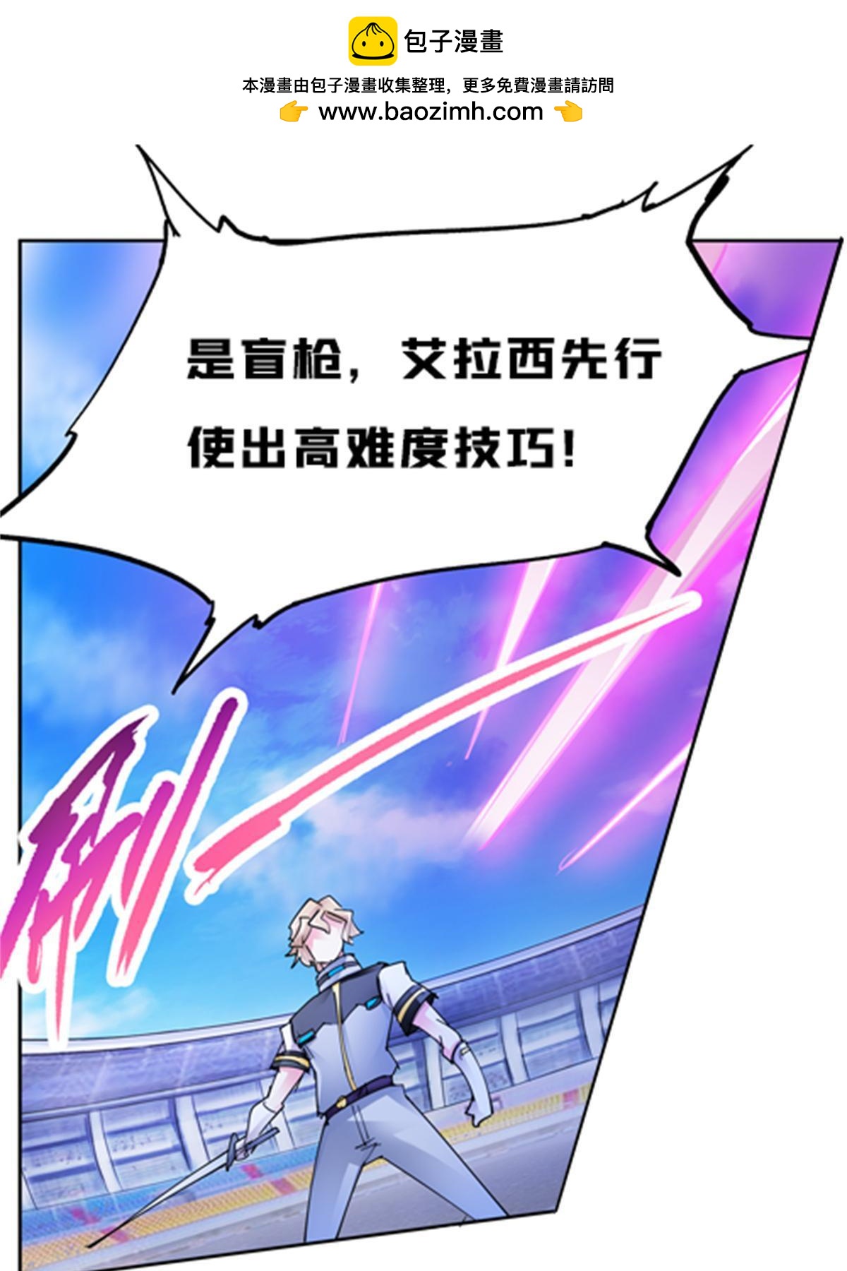 123 世家的赌局65