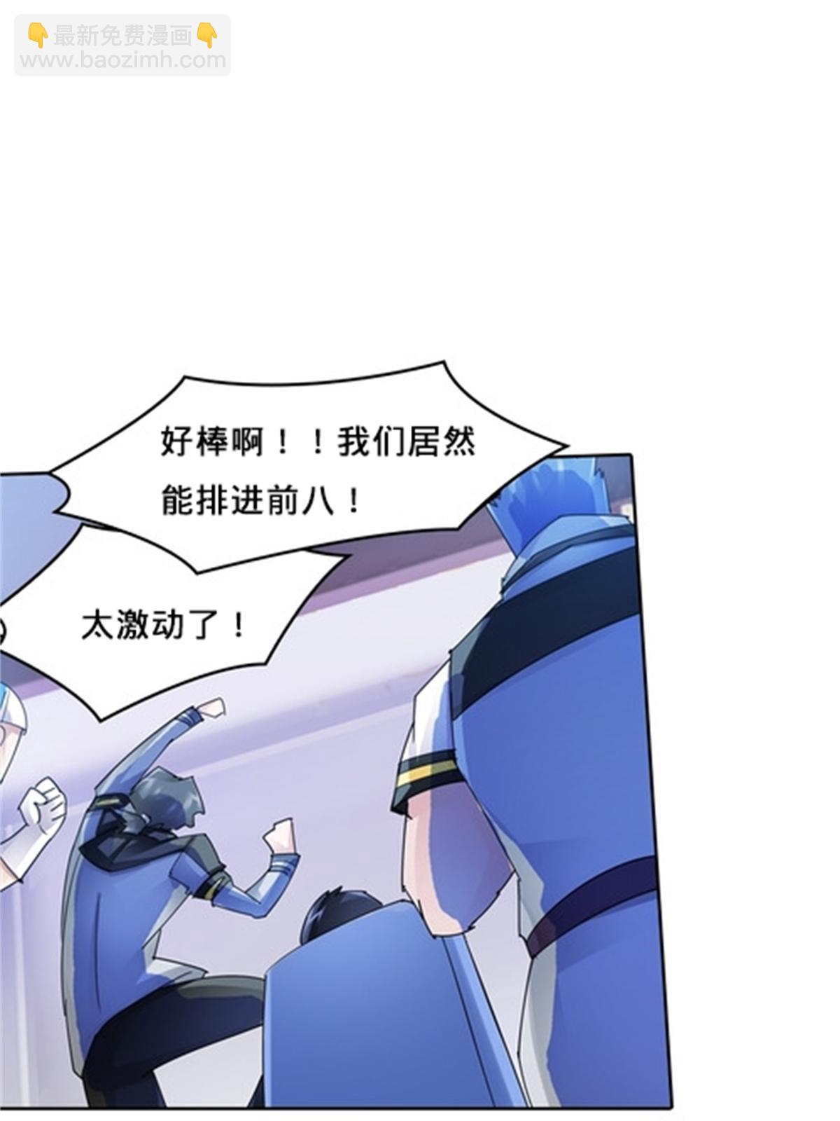 123 世家的赌局8