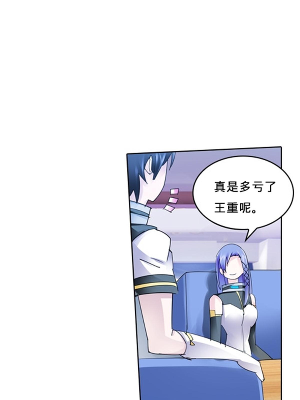 123 世家的赌局9