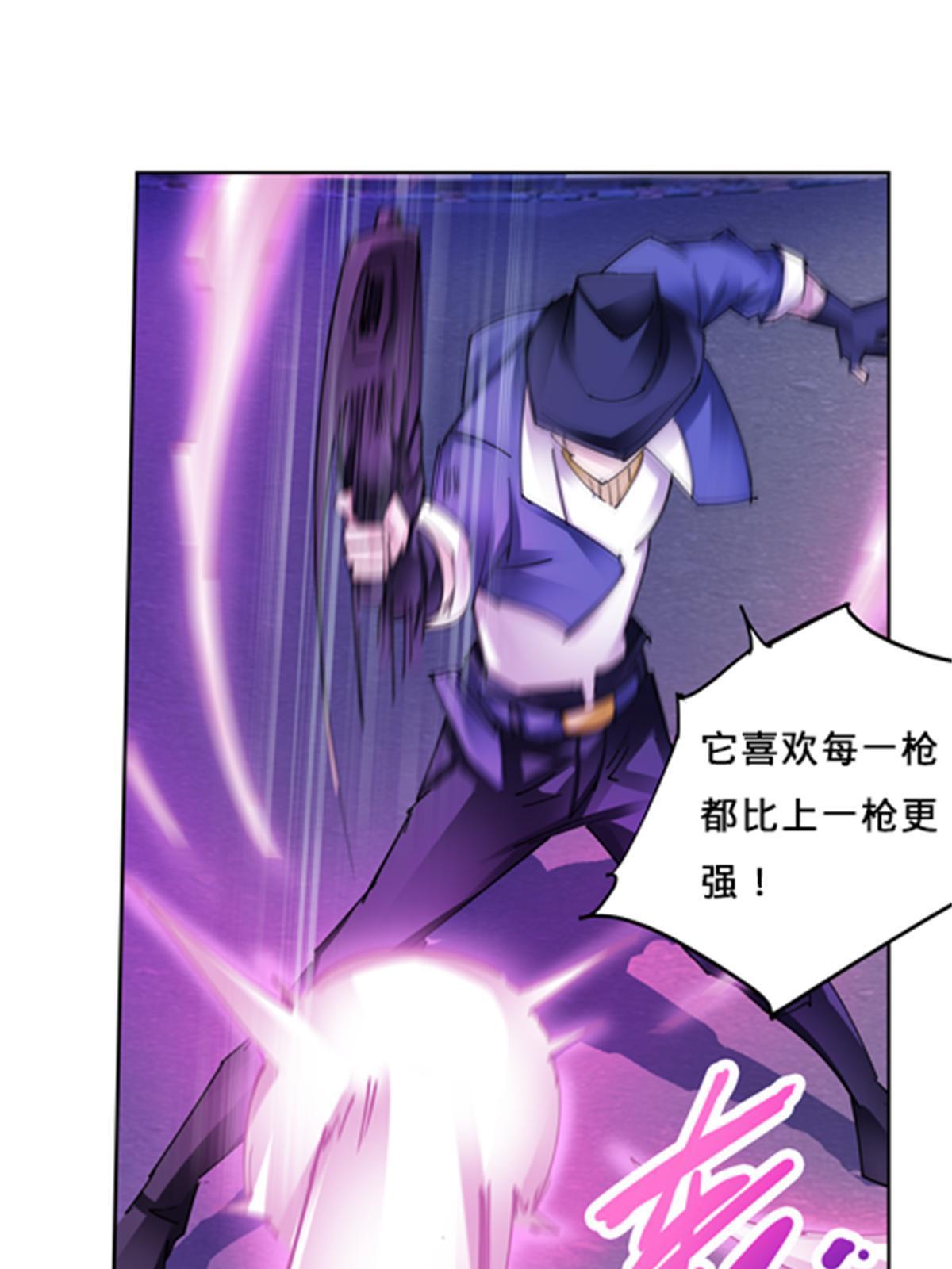124 被吞了13