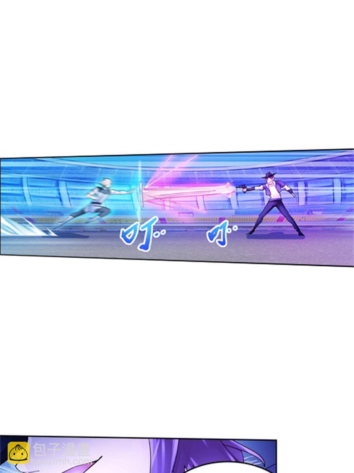124 被吞了23