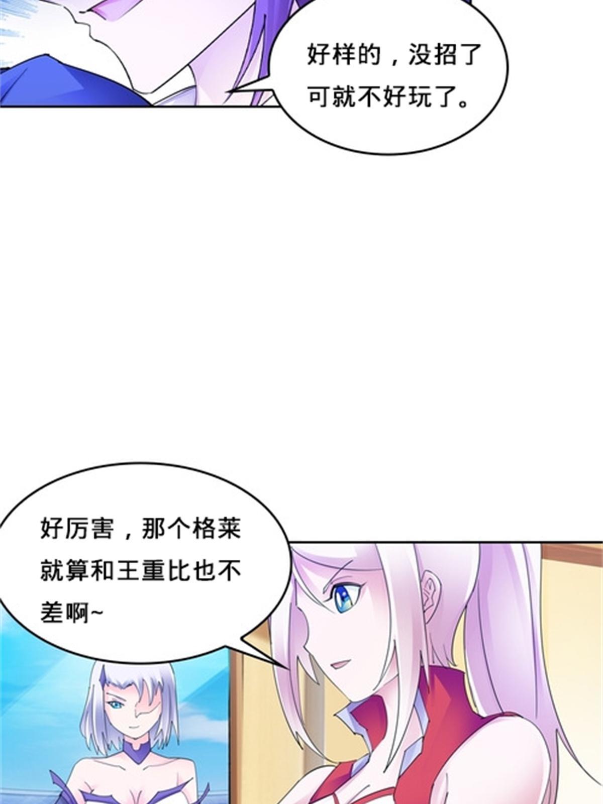 124 被吞了24
