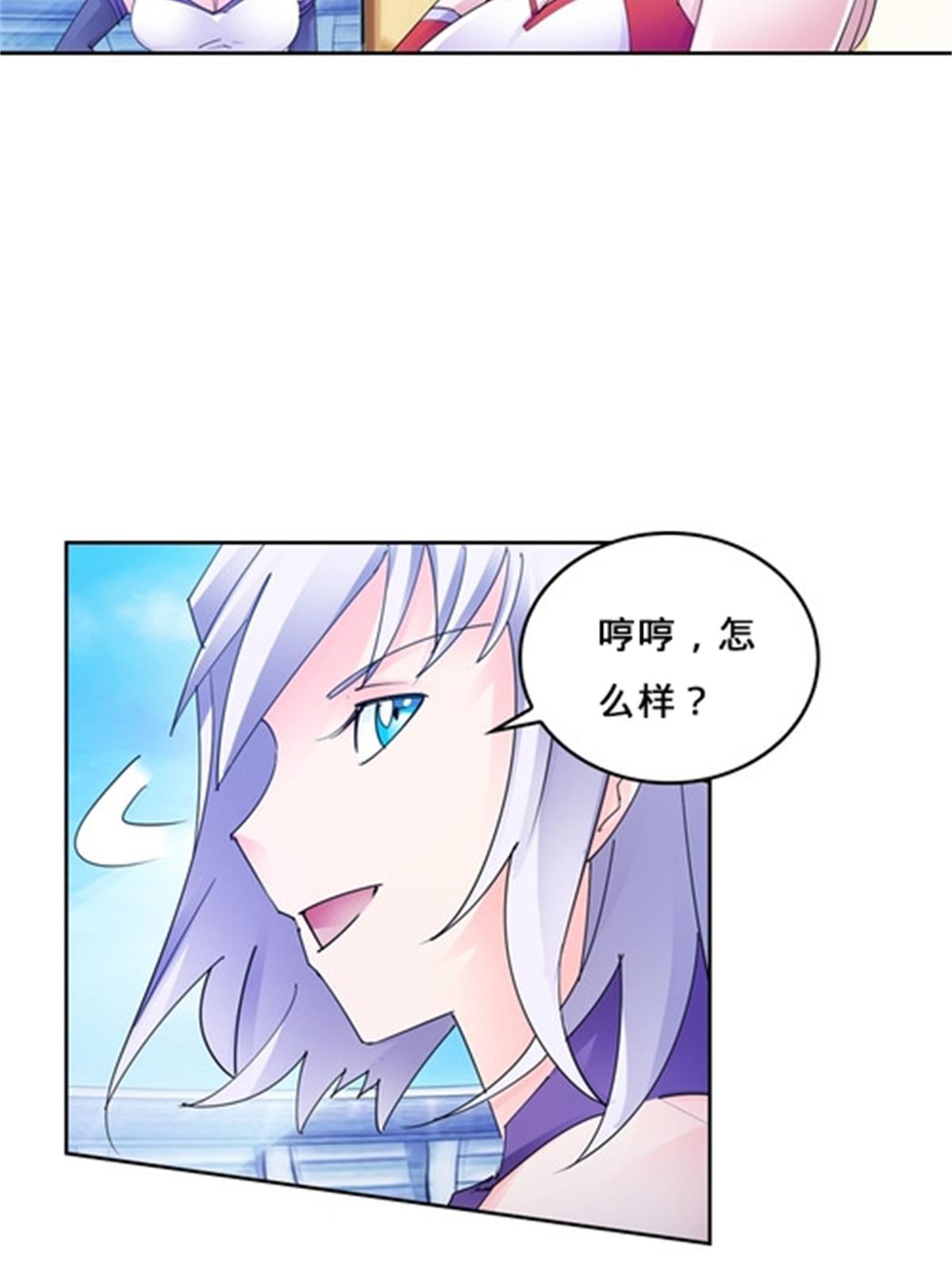 124 被吞了25