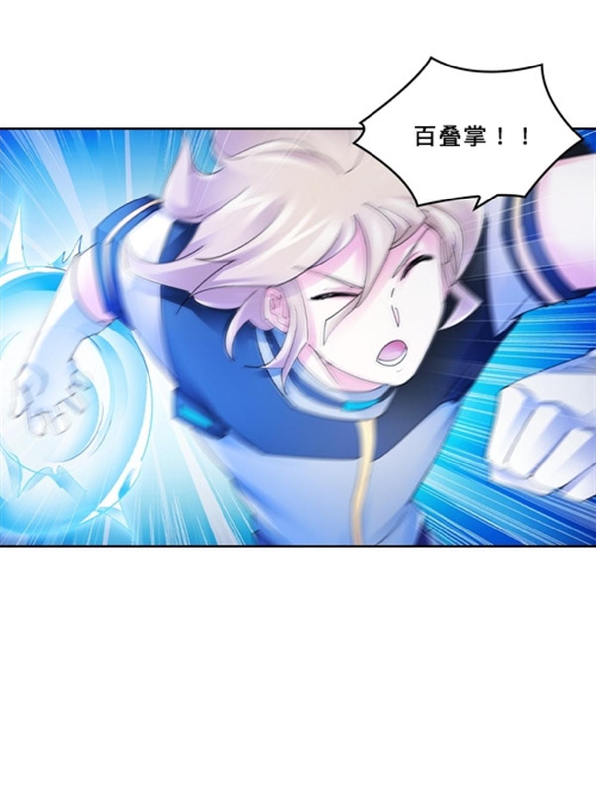 124 被吞了30