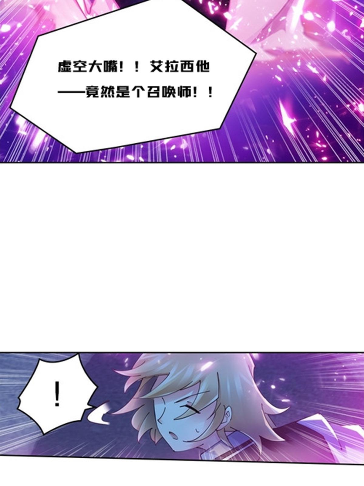 124 被吞了38