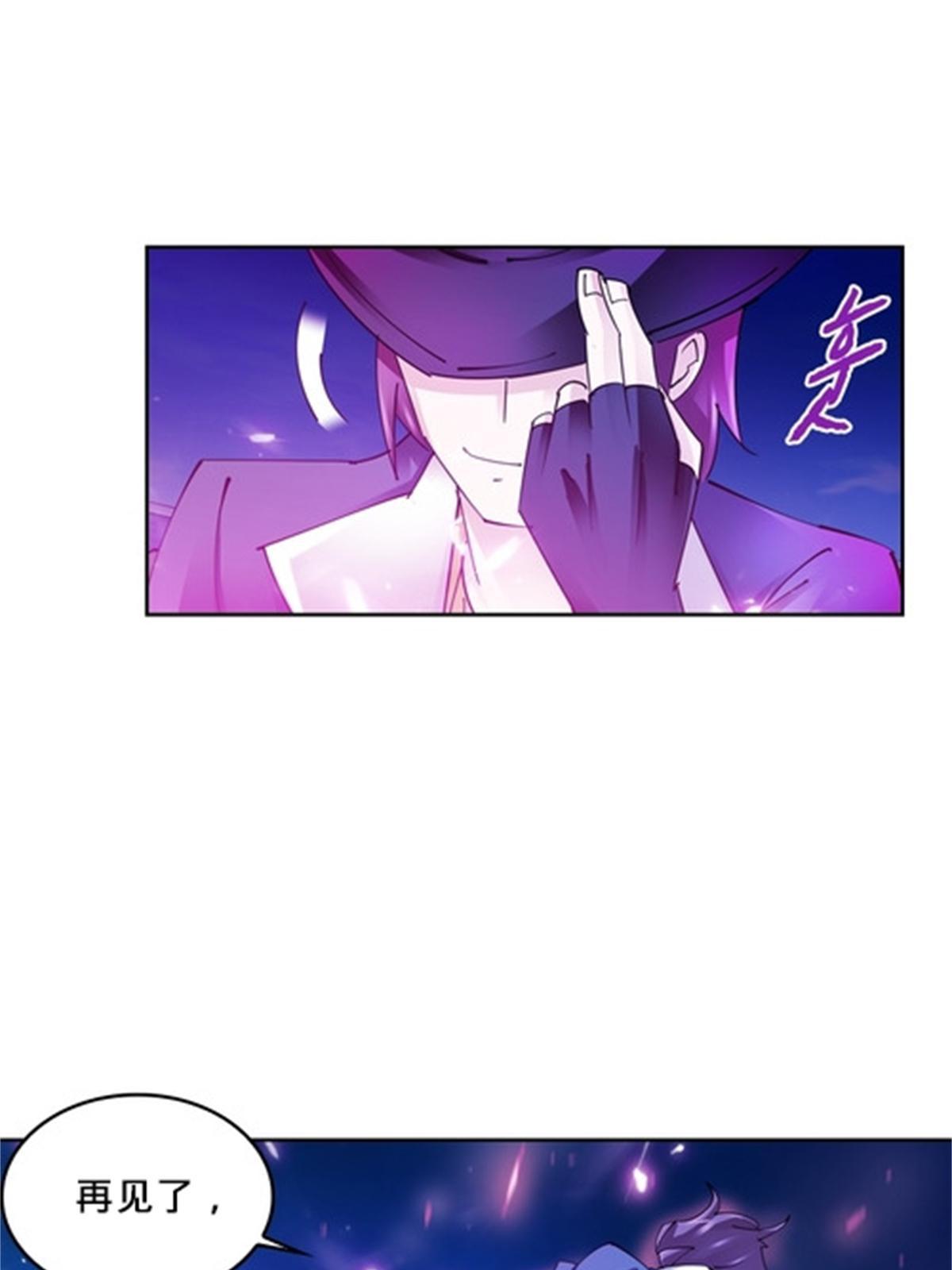124 被吞了40
