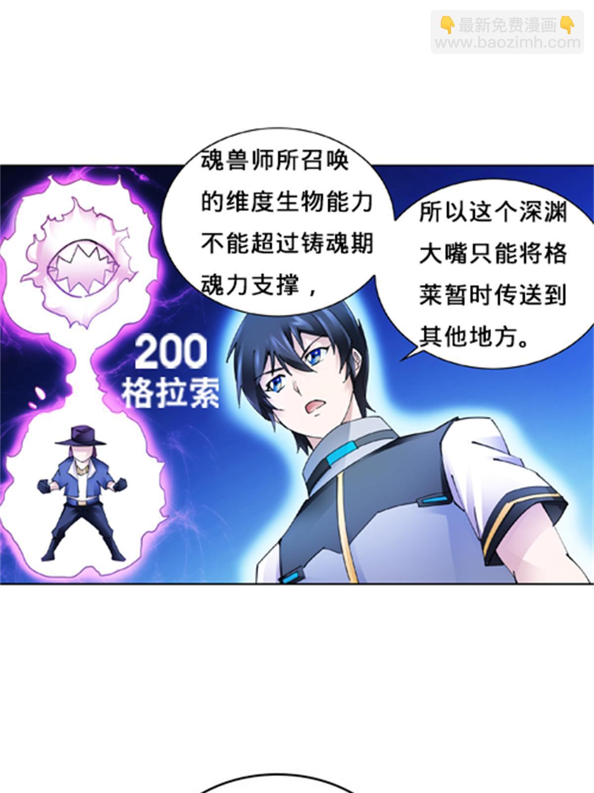 124 被吞了46