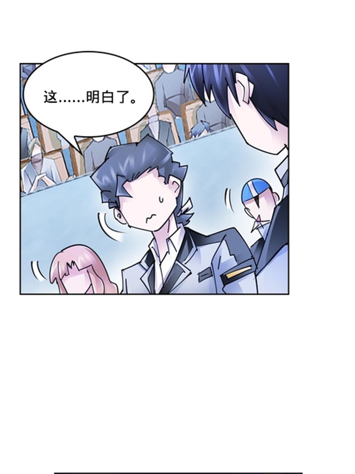 124 被吞了48