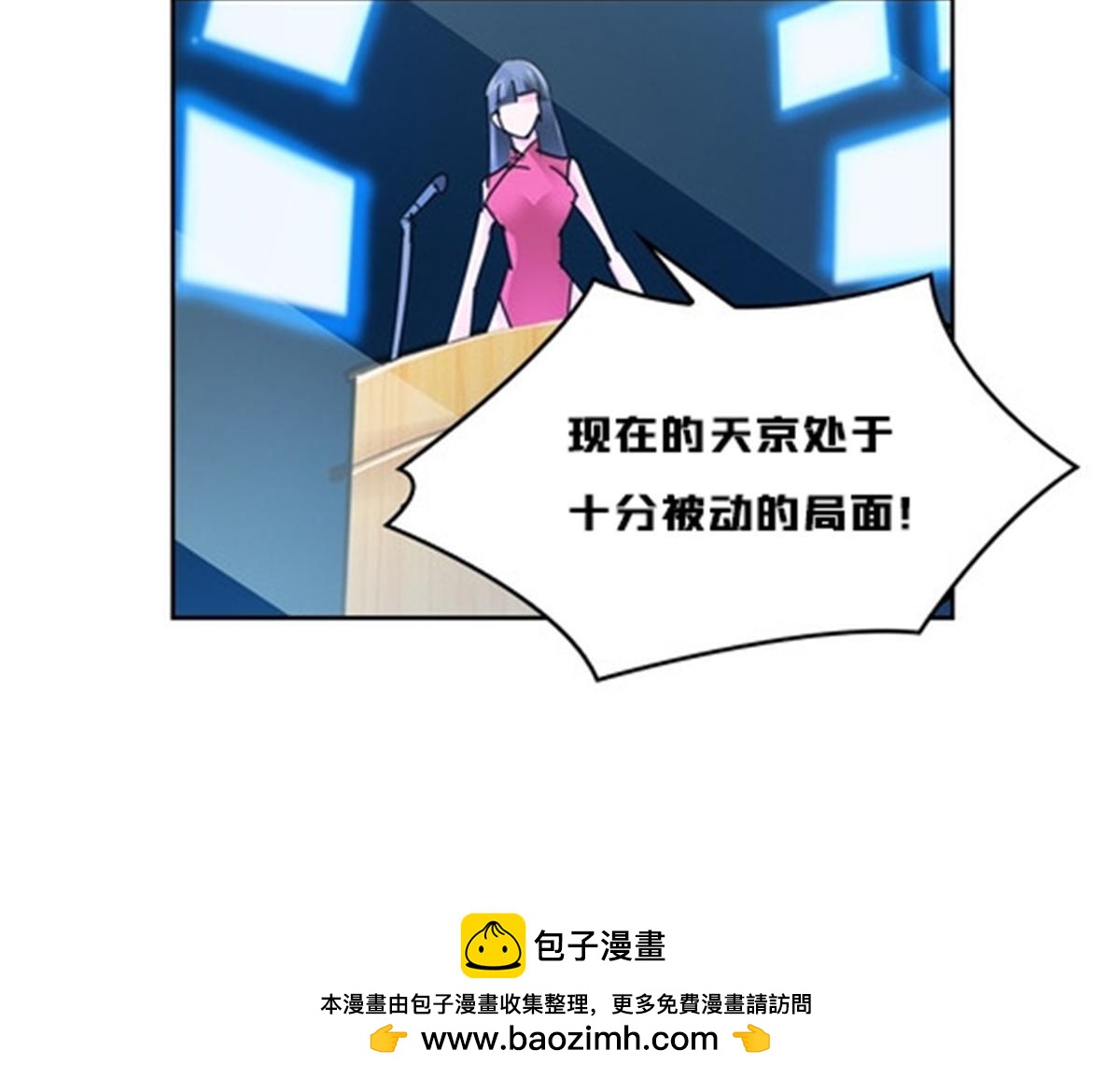 124 被吞了53