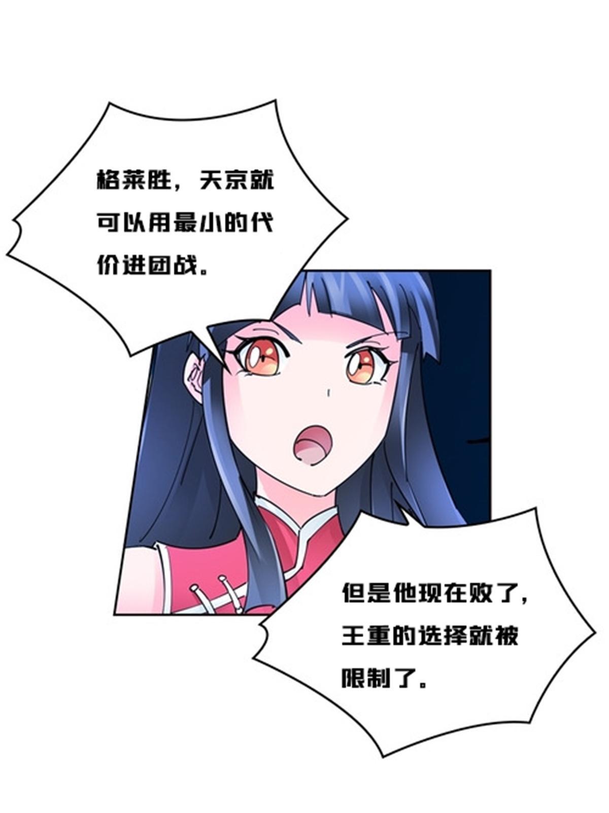 124 被吞了54