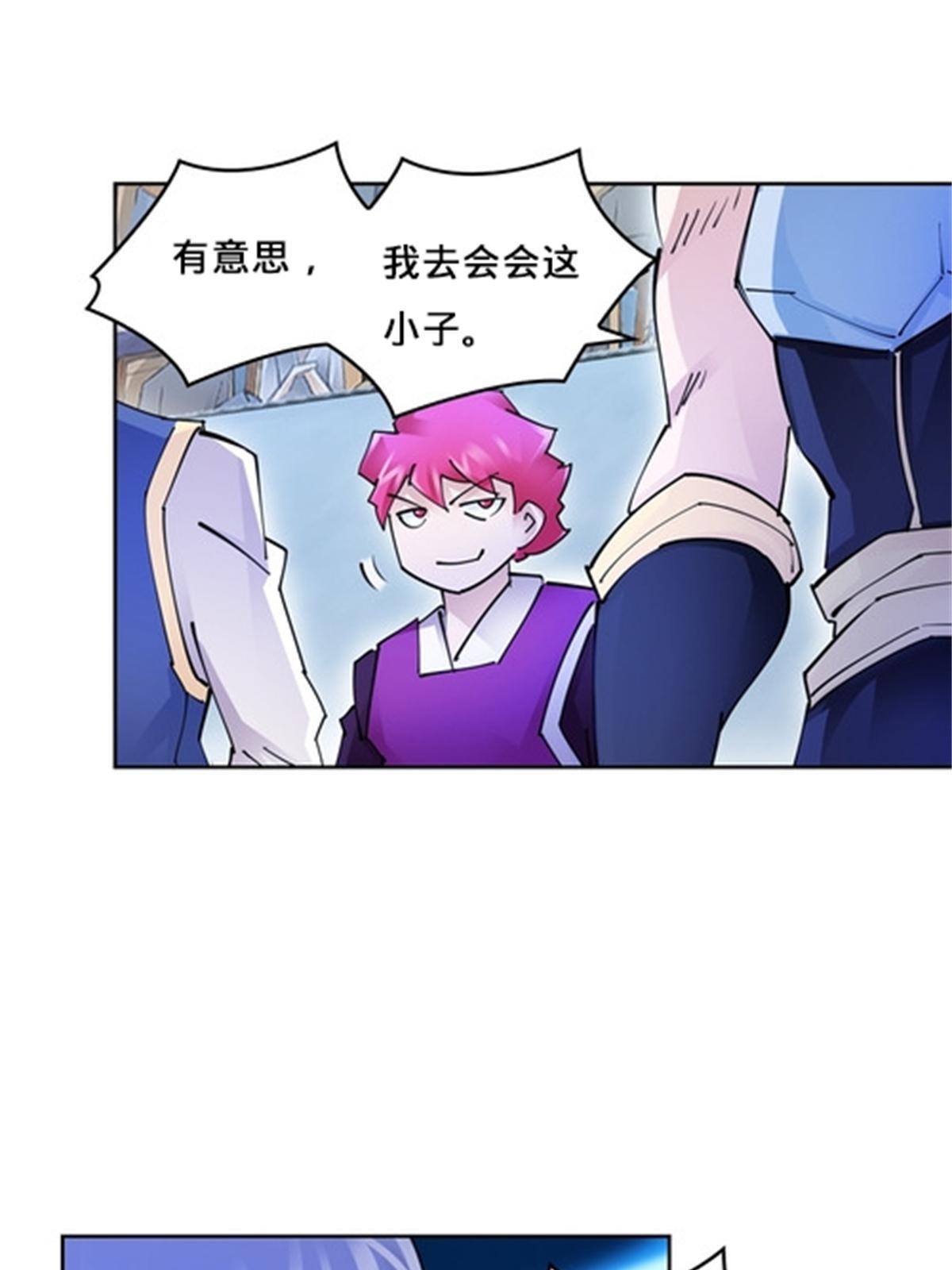 124 被吞了60